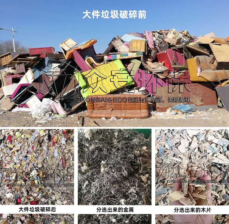 大件垃圾的處理方式是什么？大件垃圾處理流程介紹