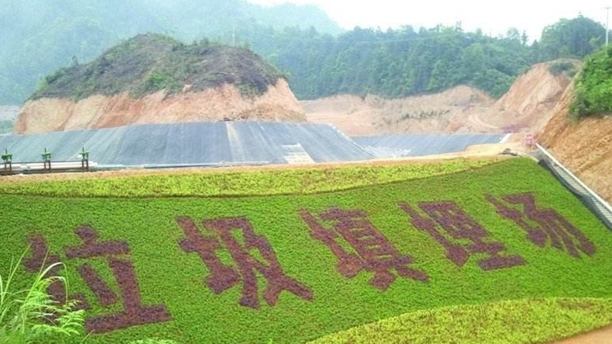 陳腐垃圾處置設(shè)備系統(tǒng)打破垃圾圍城瓶頸