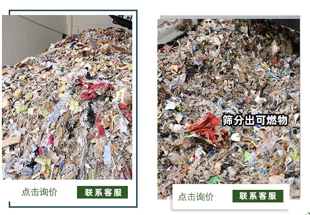 固廢垃圾分選_10.jpg