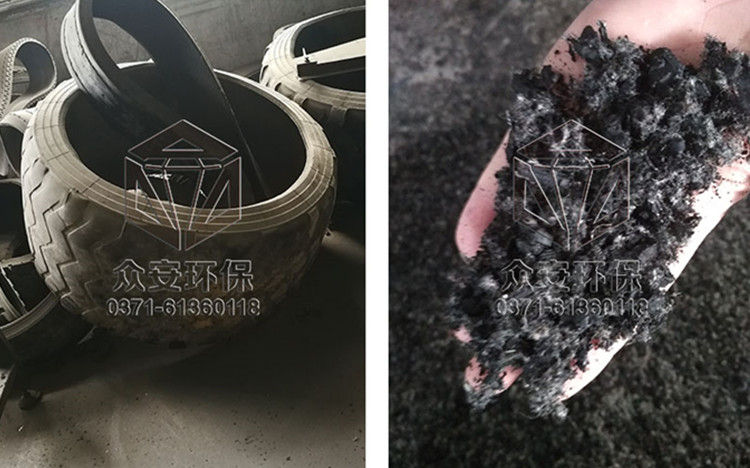 廢舊輪胎處置后的成品.jpg