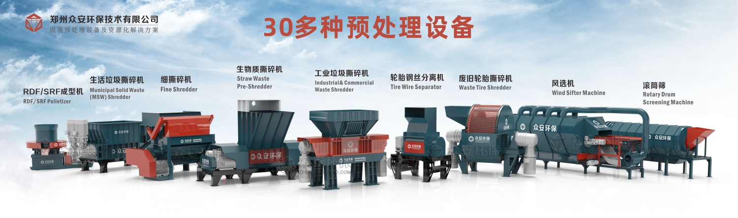 30多種設(shè)備.png
