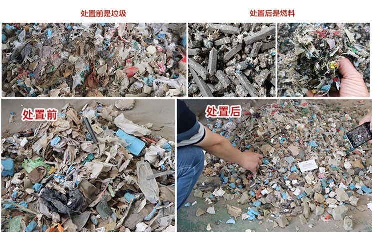 建筑垃圾處理.jpg