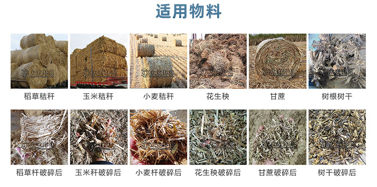 基木魚頁面-替代燃料制備系統(tǒng)_16.jpg