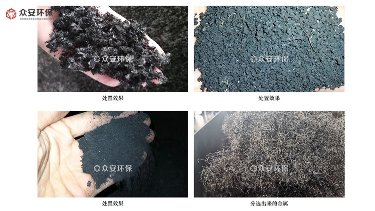 廢舊輪胎處置后.jpg