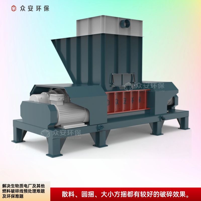生物質(zhì)秸稈破碎機(jī)2.jpg